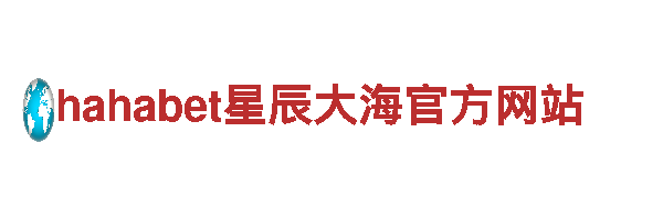 探险之旅 | 19体育登录官网观光旅游企业